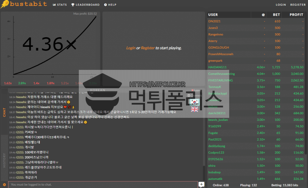 부스타빗 먹튀폴리스, 부스타빗 조작, 부스타빗 hash