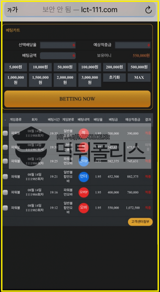 LCT먹튀 , LCT검증 , 토토사이트 LCT , LCT 환전, LCT 먹튀증거