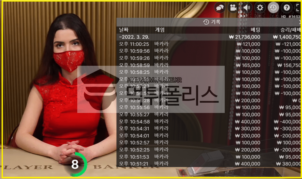 LV벳먹튀