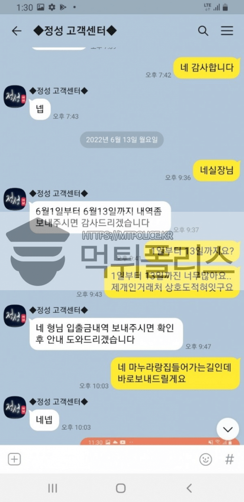 토토사이트 정성