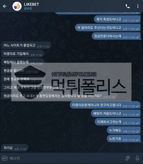 토토사이?라이크벳