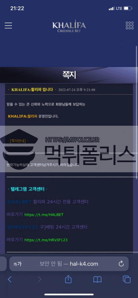 할리파검증