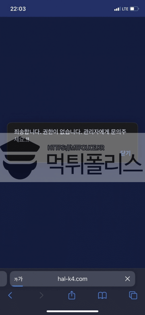 토토사이트 할리파