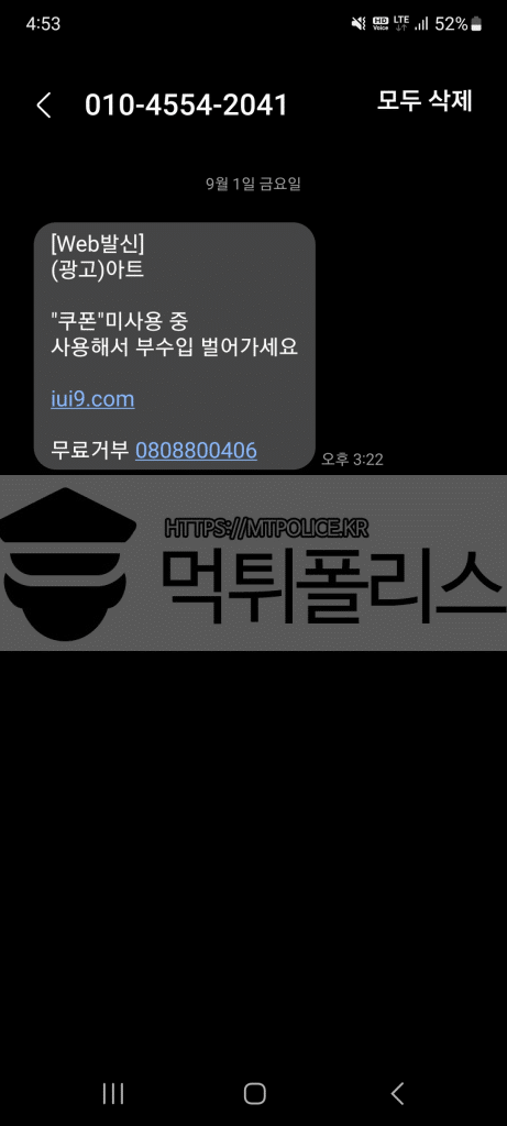 아트카지노 먹튀