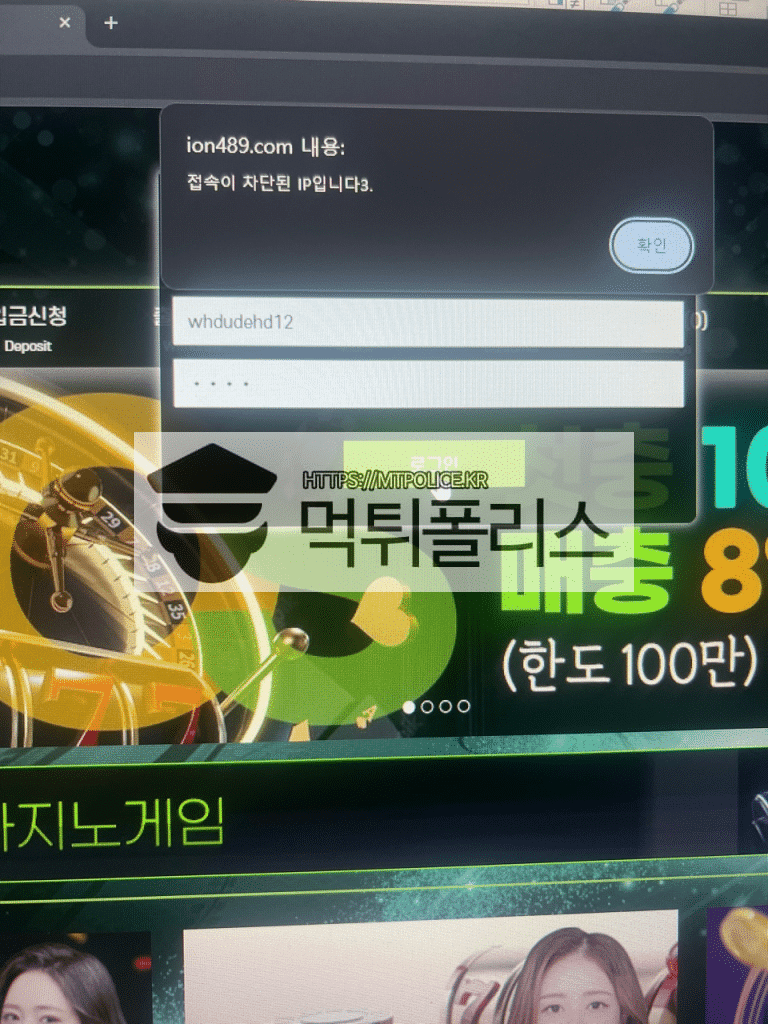 오상카지?먹튀 증거자료